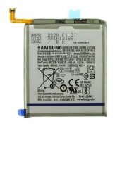 Аккумуляторная батарея для Samsung Galaxy S20 Plus (G985F) EB-BG985ABY (VIXION)