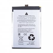 Аккумуляторная батарея для Ulefone Armor X8 (3093) — 1