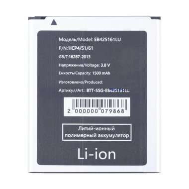 Аккумуляторная батарея для Samsung Galaxy Trend Duos (S7392) EB425161LU — 2