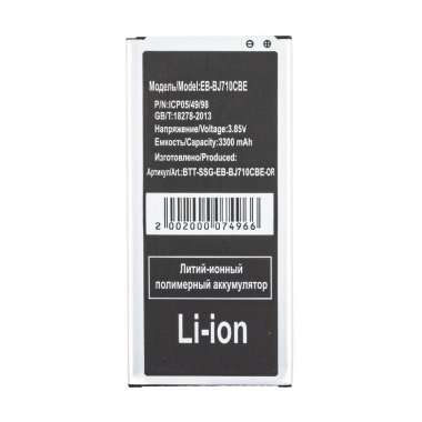 Аккумуляторная батарея для Samsung Galaxy J7 (2016) J710F EB-BJ710CBE &mdash; 2