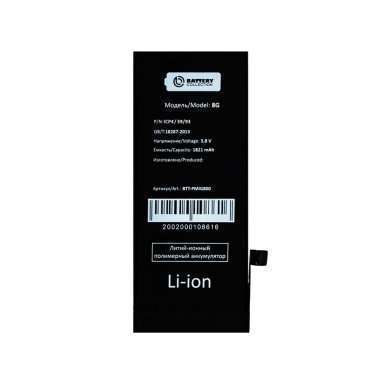 Аккумуляторная батарея для Apple iPhone 8 &mdash; 2