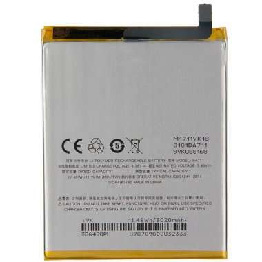 Аккумуляторная батарея VIXION для Meizu M6 BA711 — 1