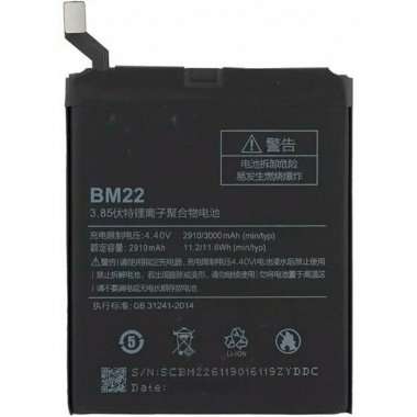 Аккумуляторная батарея VIXION для Xiaomi Mi 5 BM22 — 1