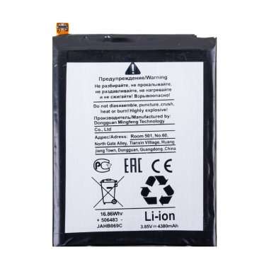 Аккумуляторная батарея для Blackview A95 (LiSP426483SHHTT) &mdash; 1