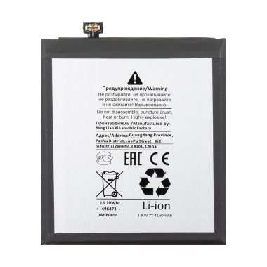 Аккумуляторная батарея для Xiaomi Mi 10 Lite (BM4R) премиум