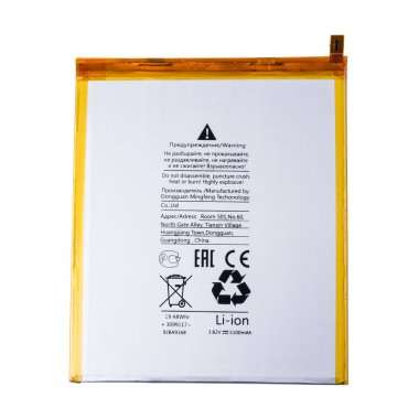 Аккумуляторная батарея для Samsung Galaxy Tab A7 Lite 8.7 LTE (T225) (HQ-3565S) — 2