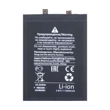 Аккумуляторная батарея для Xiaomi Redmi Note 12 Pro 5G (BP4K) премиум &mdash; 1