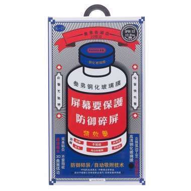 Защитное стекло 2D Remax для Apple iPhone 12 (черное) — 1