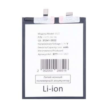 Аккумуляторная батарея для Vivo V40 Lite 4G (BA27) — 2