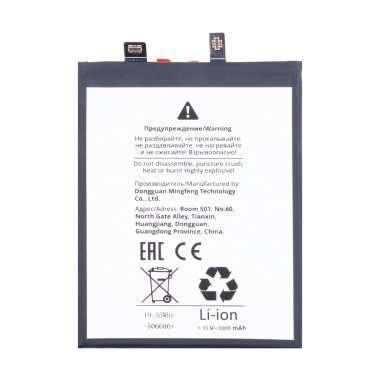 Аккумуляторная батарея для Vivo V40 Lite 4G (BA27) — 1