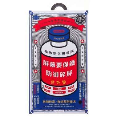 Защитное стекло Remax для Apple iPhone 15 Pro Max (черное) — 1