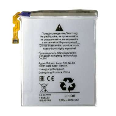 Аккумуляторная батарея для Samsung Galaxy Z Flip6 (F741B) (EB-BF742ABY) — 1