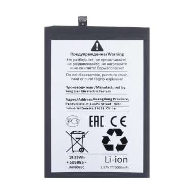 Аккумуляторная батарея для Tecno Spark 20 Pro (BL-49JT) премиум &mdash; 1