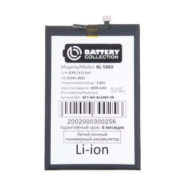 Аккумуляторная батарея для Infinix Hot 11 Play (BL-58BX) (Премиум) — 2