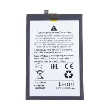 Аккумуляторная батарея для Infinix Hot 11 Play (BL-58BX) (Премиум) — 1