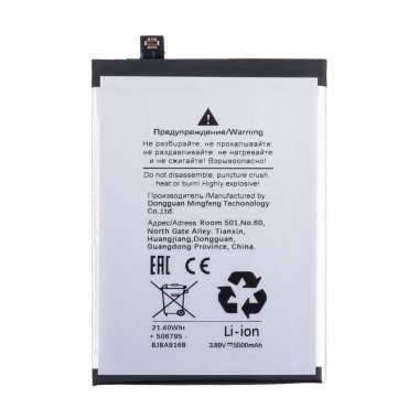 Аккумуляторная батарея для Vivo Y19s (BA61) — 1