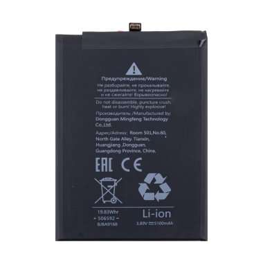 Аккумуляторная батарея для Huawei Honor X6b (HB476594EGW) — 1